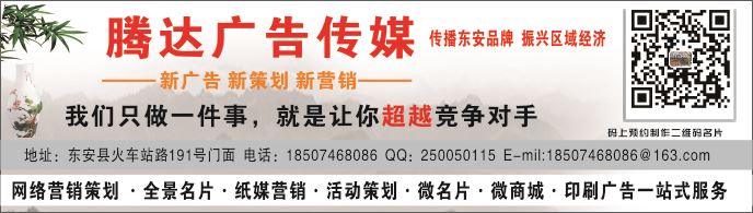 微信圖片_20200309134109.jpg