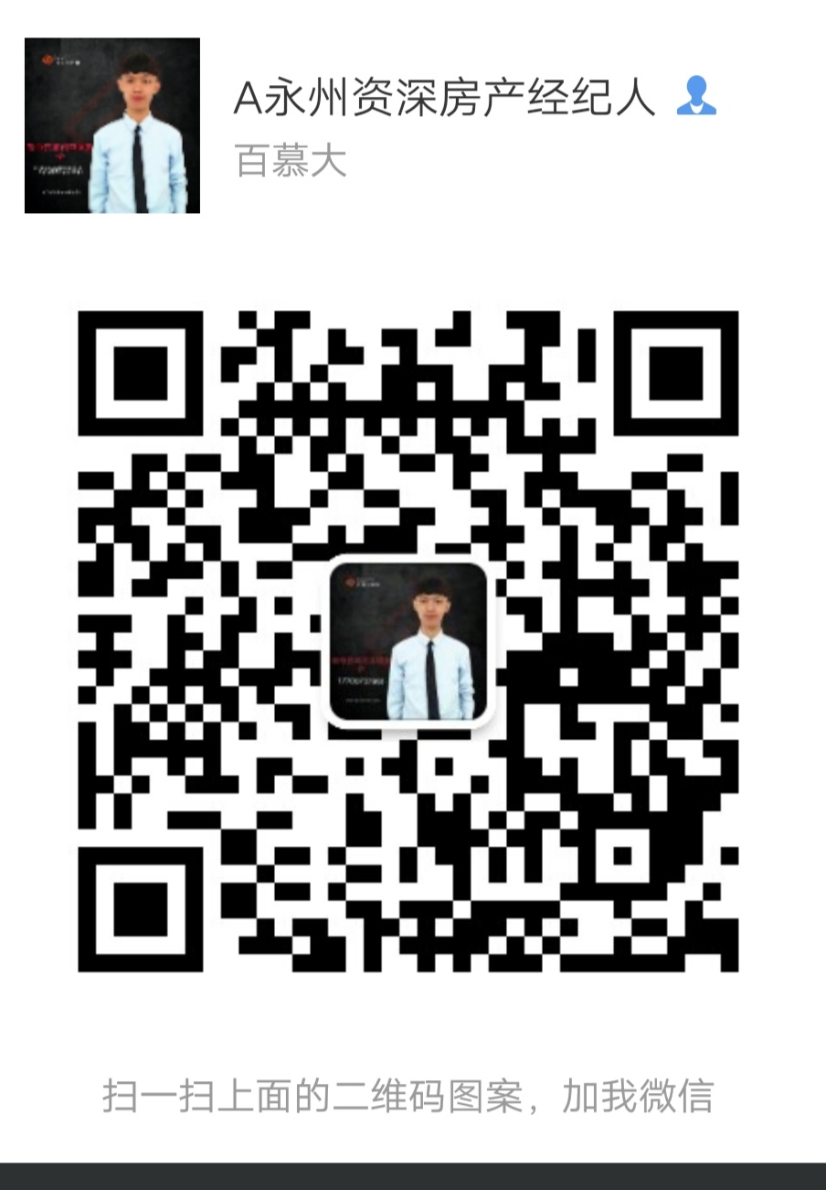 微信號(hào)：17700737961