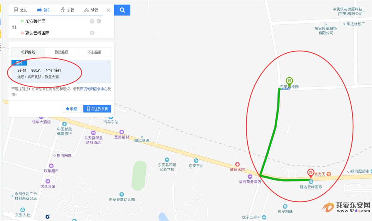微信圖片_20180822175013.png