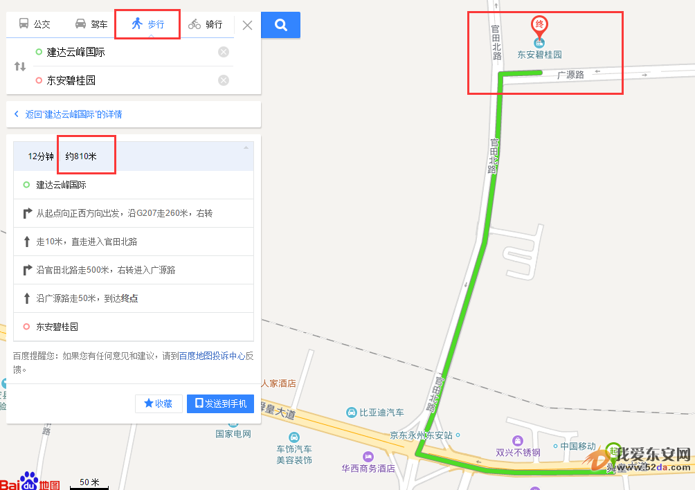 QQ圖片20180915105209.png