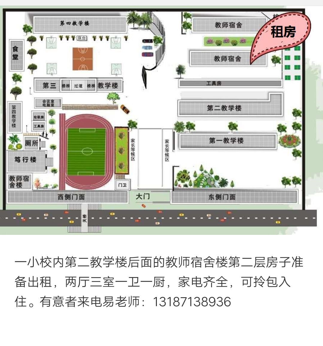 QQ圖片20190831165336.jpg