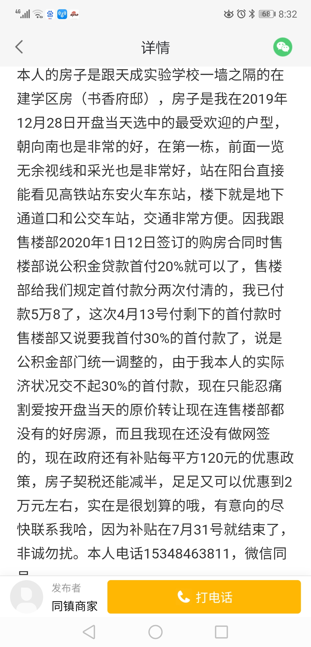 微信圖片_20200419203347.jpg
