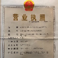 東安房產網