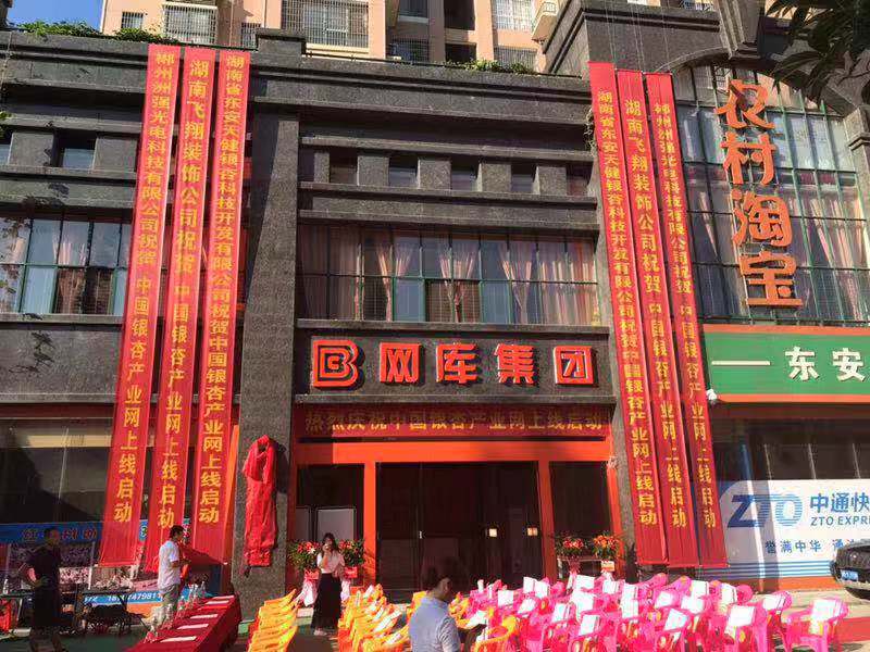 微信圖片_2019080510520839.jpg