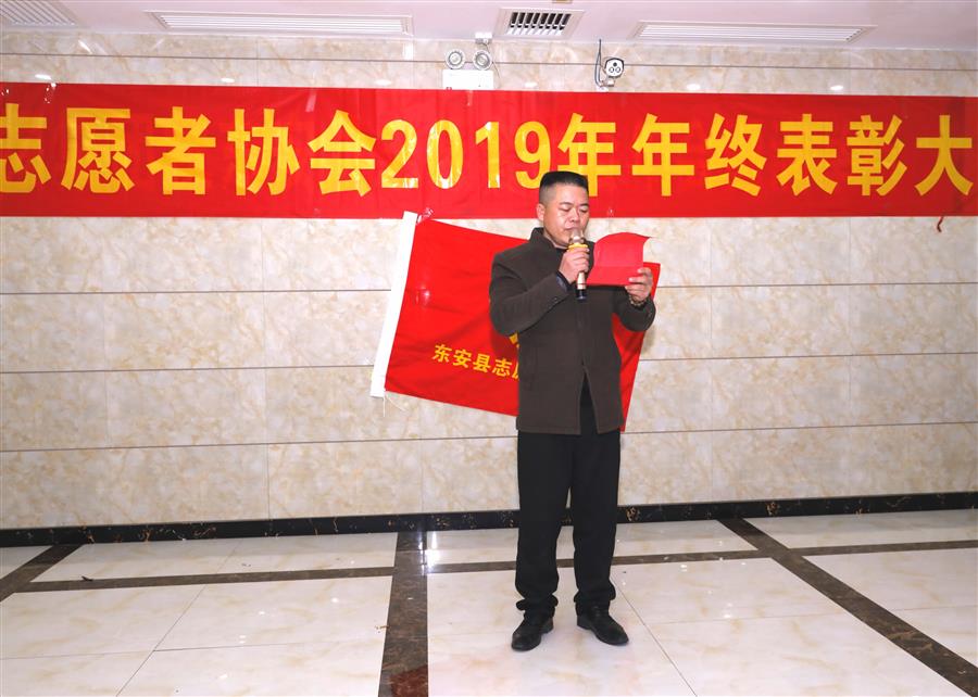 會(huì)長講話.jpg