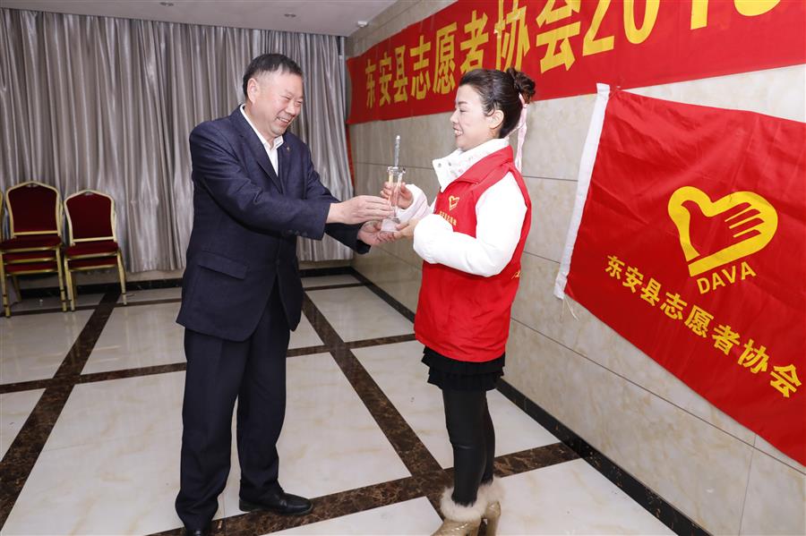 格式工廠文部長給龍麗君頒獎(jiǎng)20200102153230~1.jpg