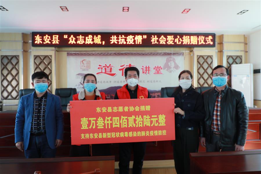 格式工廠捐款3.jpg