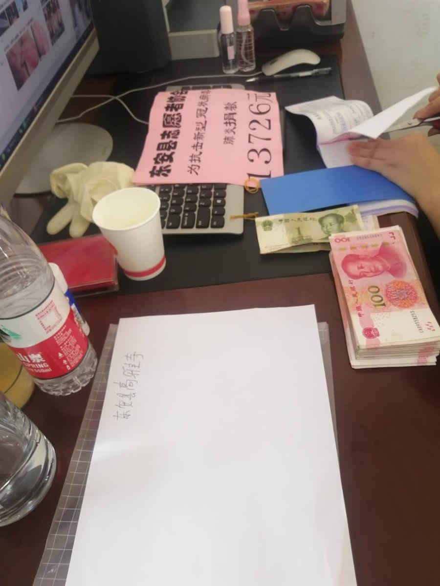 格式工廠捐款2.jpg