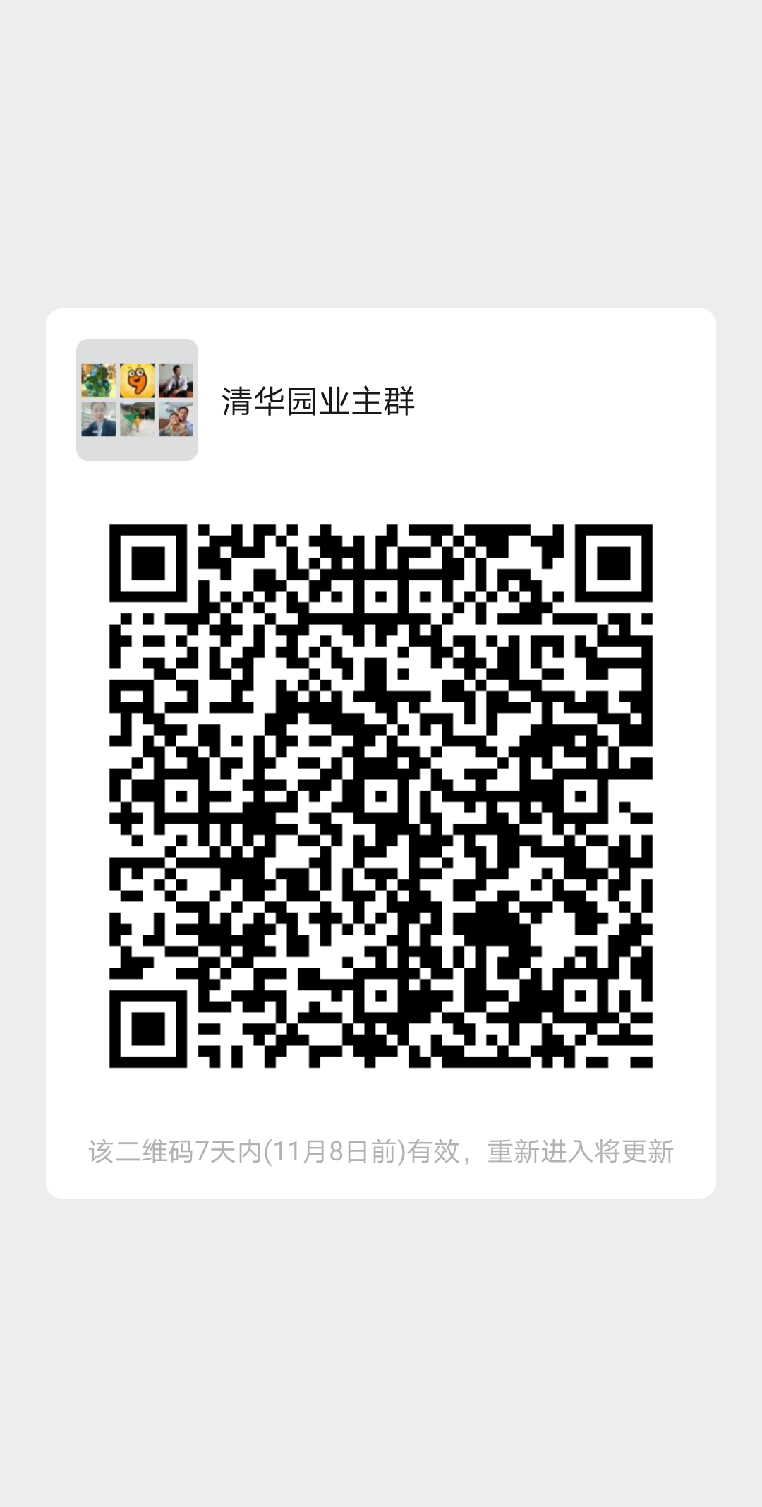 mmqrcode1604202575793.png