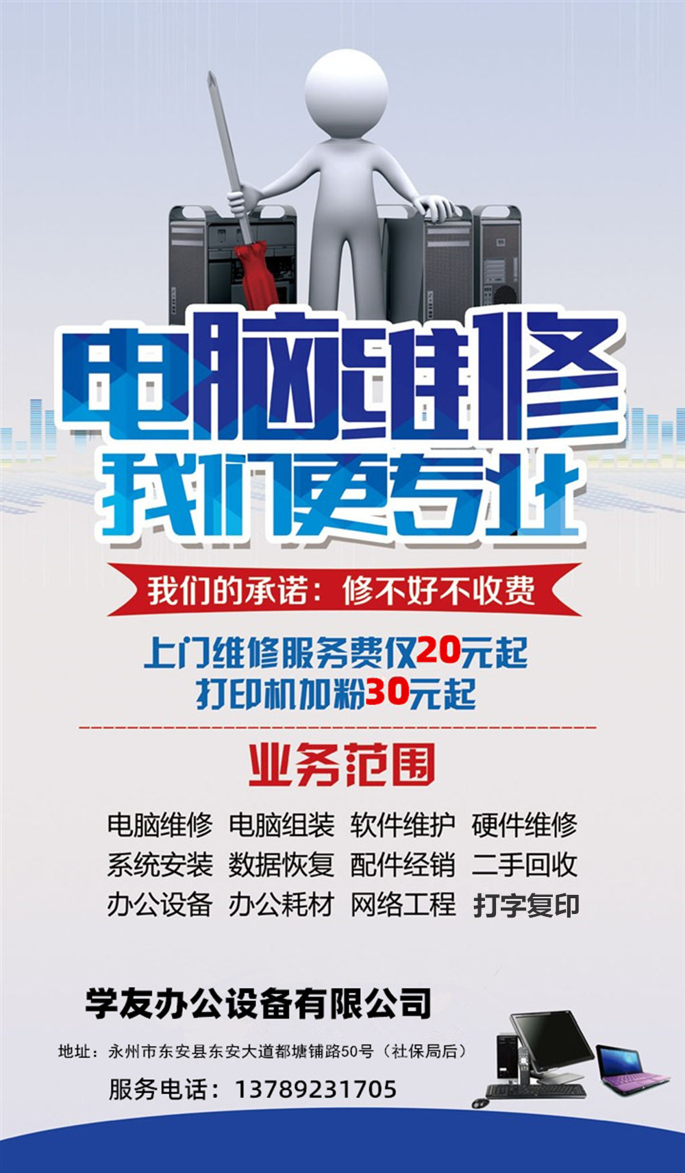 tooopen_sy_162048461725.jpg