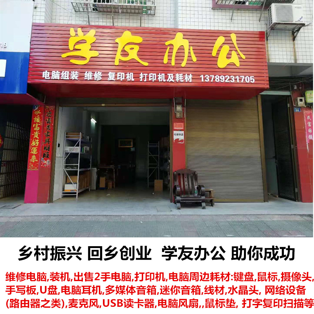 門面 58廣告 .jpg