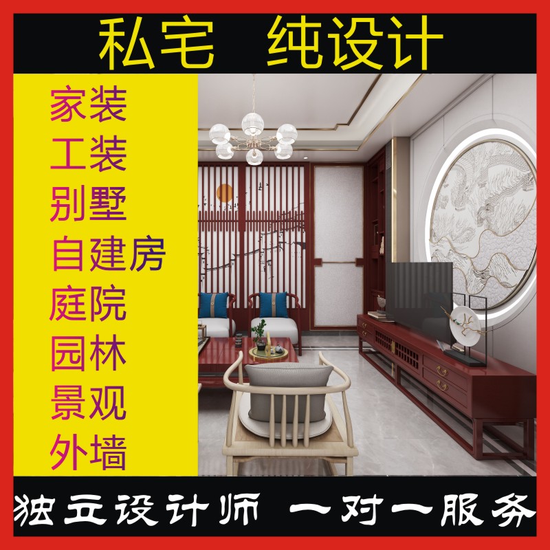 800大圖設(shè)計(jì)1.jpg