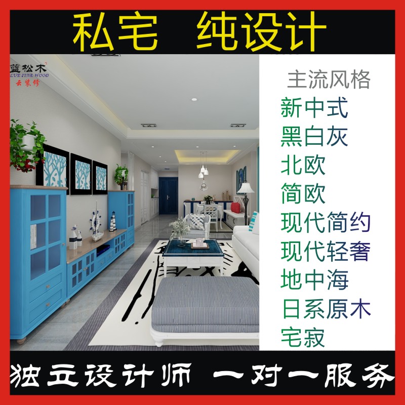 800大圖設(shè)計(jì)2.jpg