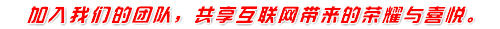 尋求合作